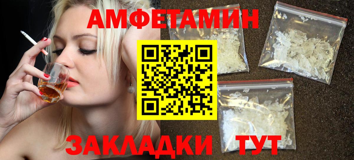 АМФ VHQ Санкт-Петербург