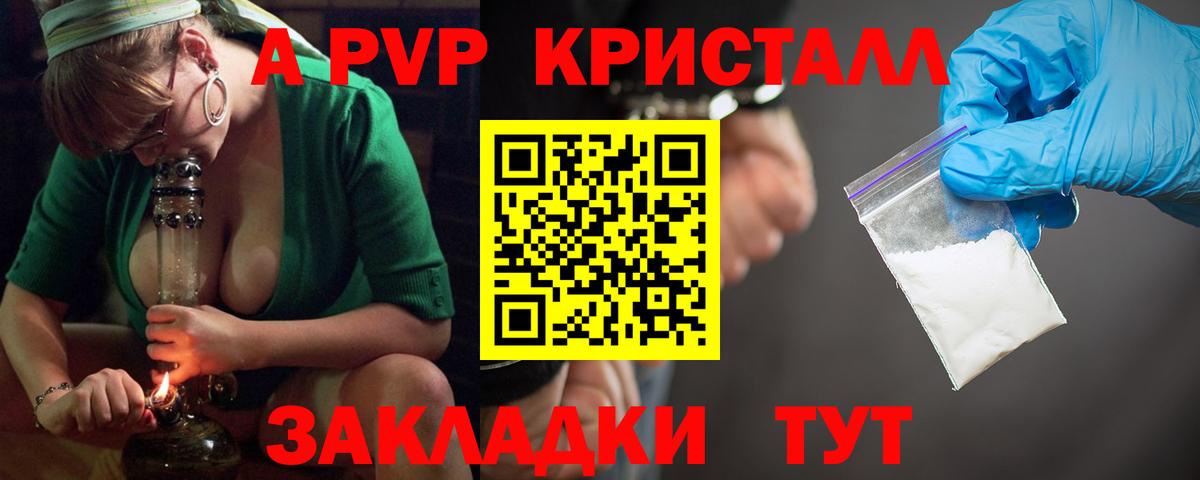 Альфа ПВП СК КРИС Санкт-Петербург