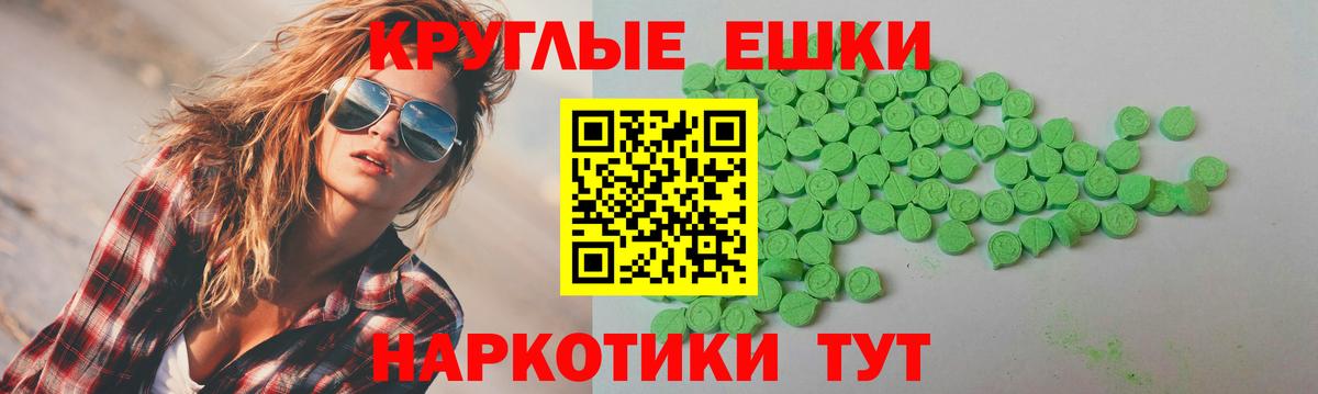 ЭКСТАЗИ Philipp Plein  Экстази  Вход с VPN  Санкт-Петербург  Экстази таблы 