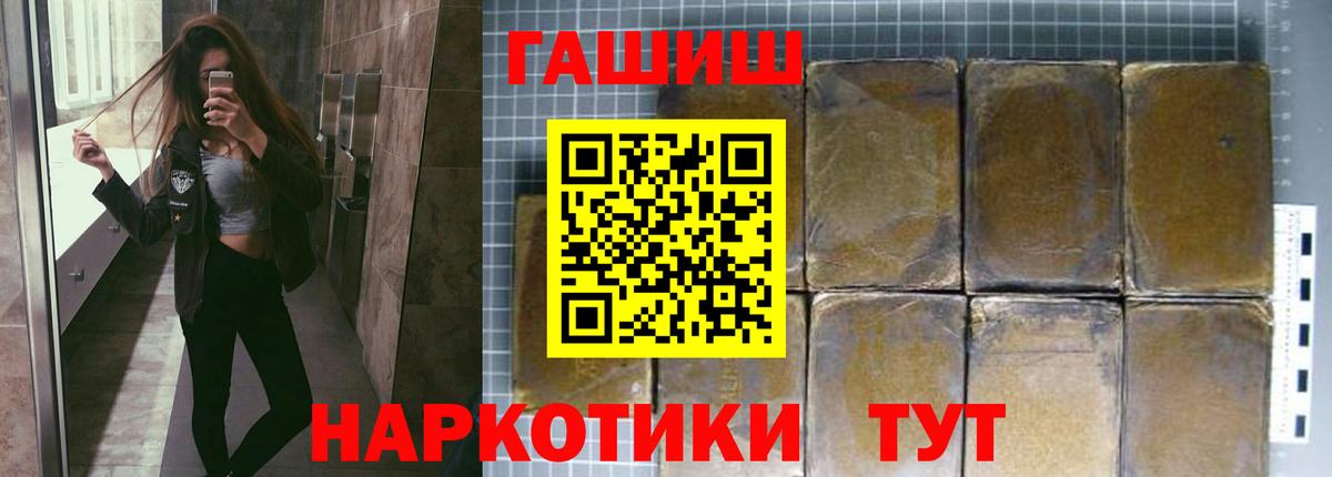 Гашиш индика сатива Санкт-Петербург