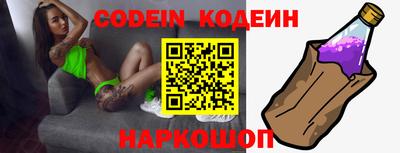 стафф Нягань