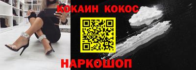 мефедрон мука Обнинск