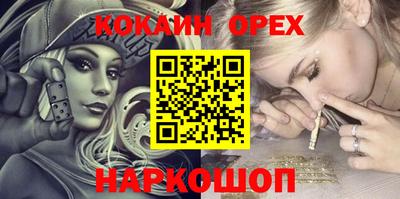 героин Обь