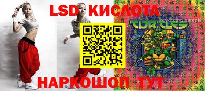стафф Нягань