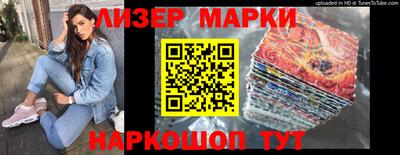 мефедрон мука Обнинск