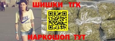 мефедрон мука Обнинск