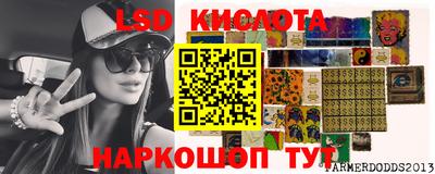 героин Обь