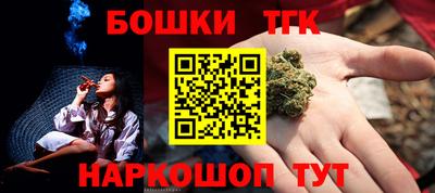 мефедрон мука Обнинск