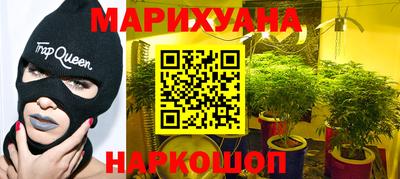 героин Обь