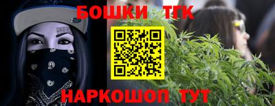 мефедрон мука Обнинск