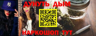 стафф Нягань