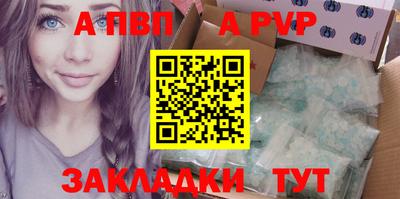 мефедрон мука Обнинск