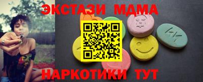 стафф Нягань