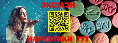героин Обь