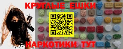 мефедрон мука Обнинск