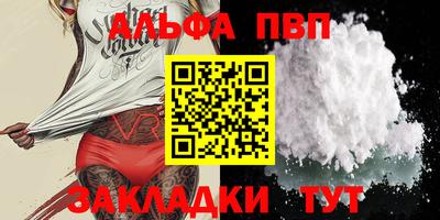 героин Обь