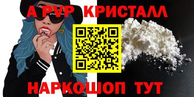 стафф Нягань