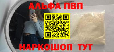 мефедрон мука Обнинск