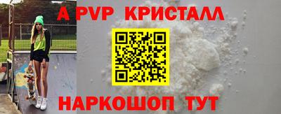 стафф Нягань