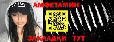 стафф Нягань
