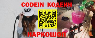 героин Обь