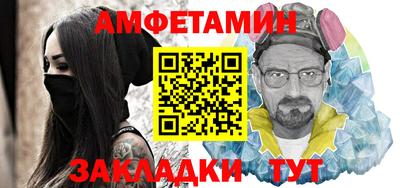 стафф Нягань