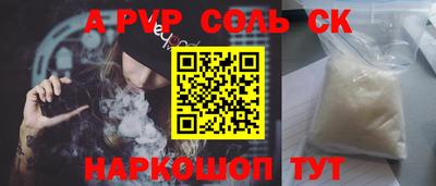 героин Обь