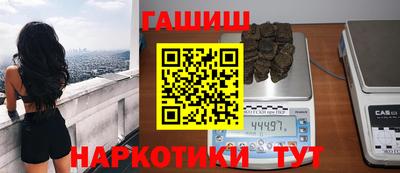 героин Обь
