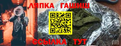 героин Обь