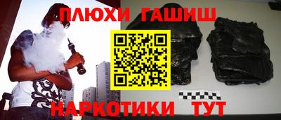 стафф Нягань