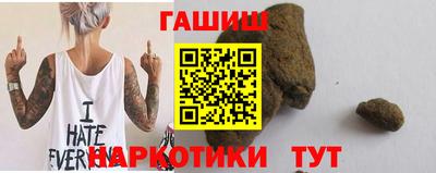 стафф Нягань
