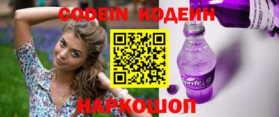 стафф Нягань