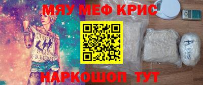 стафф Нягань
