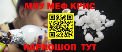 героин Обь