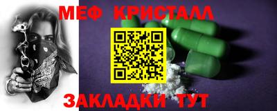 стафф Нягань