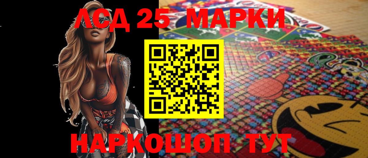Санкт-Петербург  LSD-25 экстази ecstasy  LSD-25 экстази ecstasy  Вход с VPN 