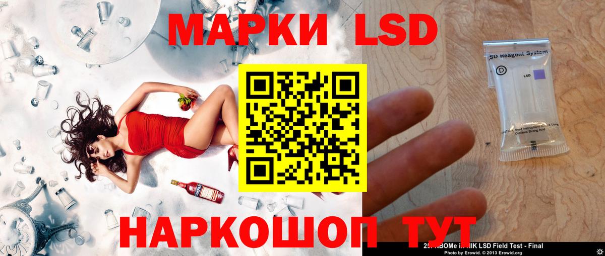 ЛСД экстази ecstasy Санкт-Петербург