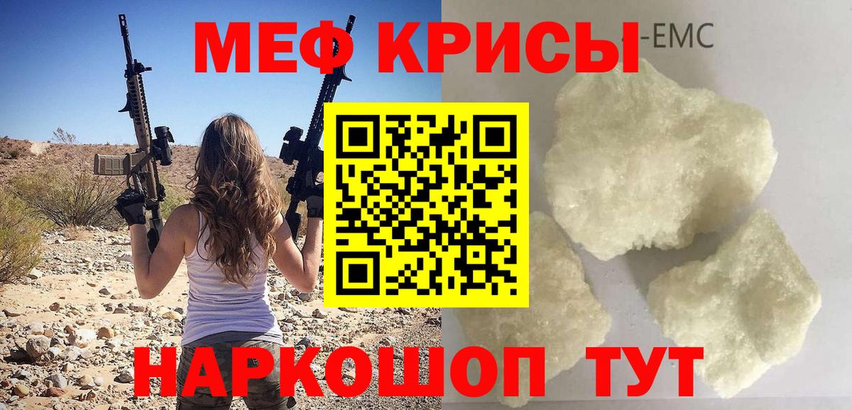 МЕФ мука Санкт-Петербург