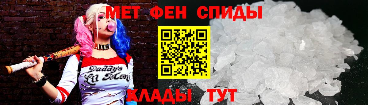 Метамфетамин Декстрометамфетамин 99.9%  Вход с VPN  Санкт-Петербург 