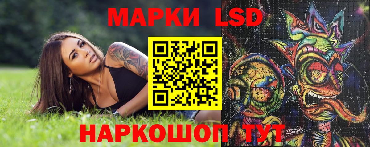 Марки 25I-NBOMe  Марки NBOMe 1,5мг  Вход с VPN  Санкт-Петербург 