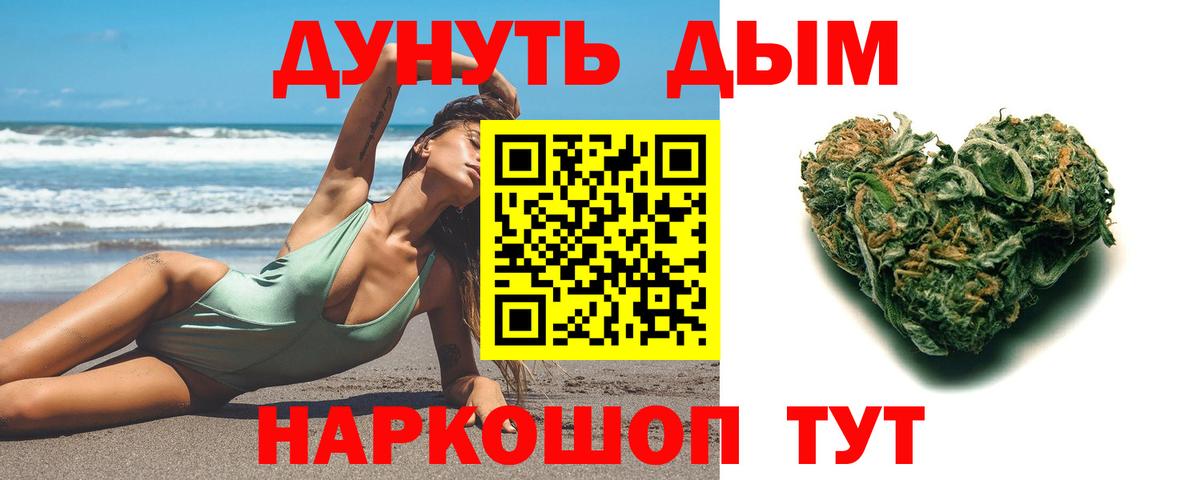 Канабис SATIVA & INDICA Санкт-Петербург