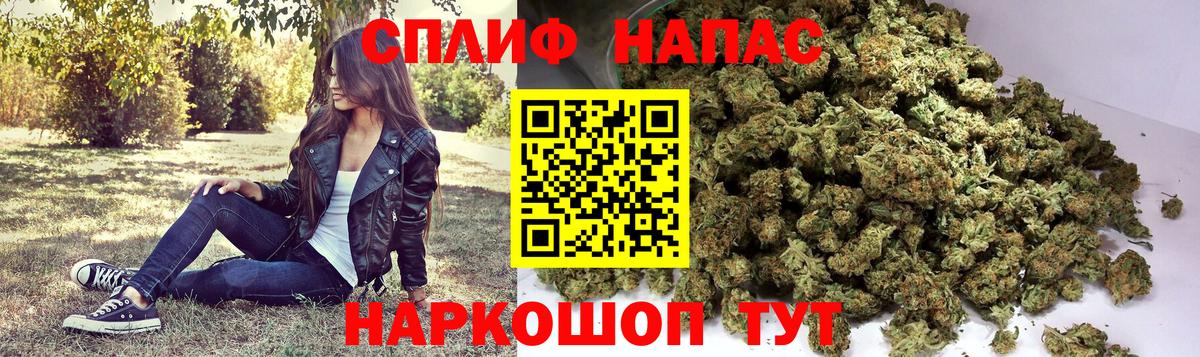 Конопля семена  Конопля тримм  Вход с VPN  Санкт-Петербург  Шишки марихуана марихуана 